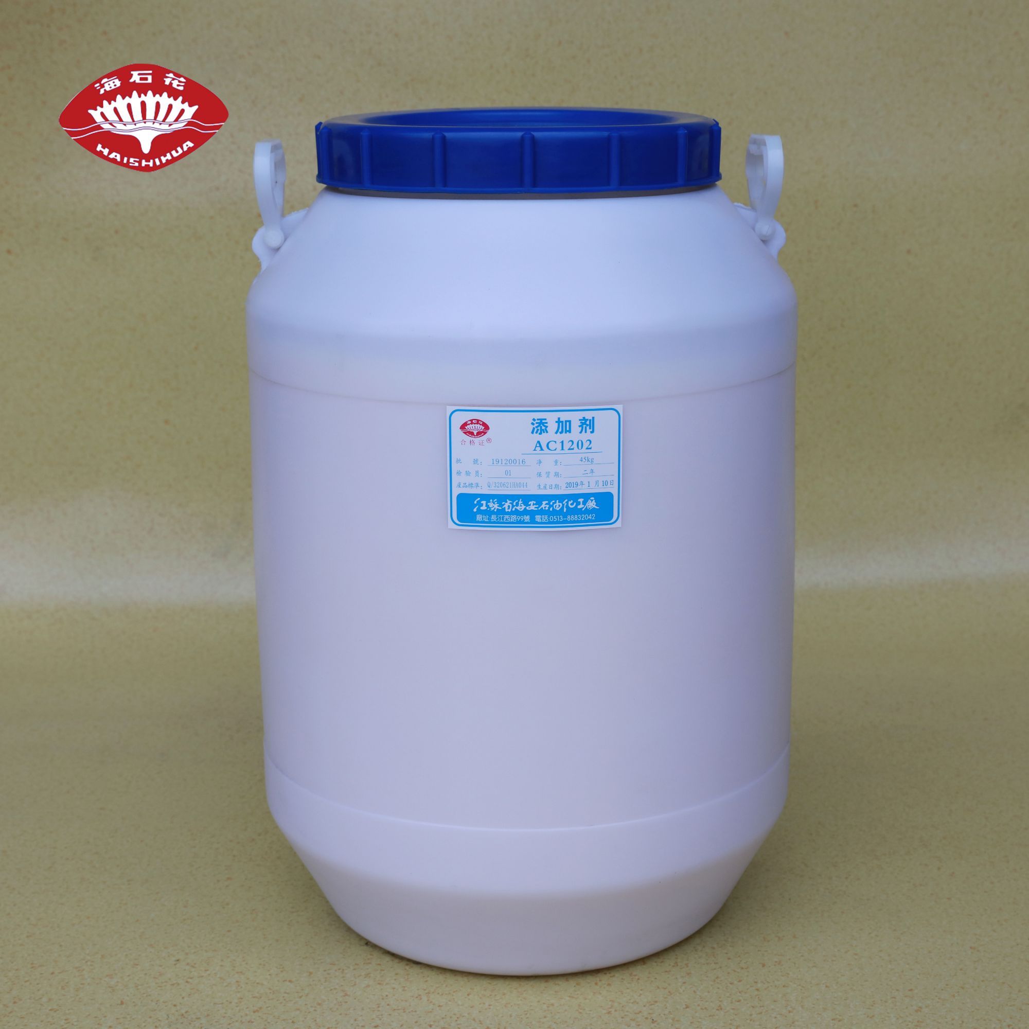 添加劑AC-1200系列?、十二胺聚氧乙烯醚